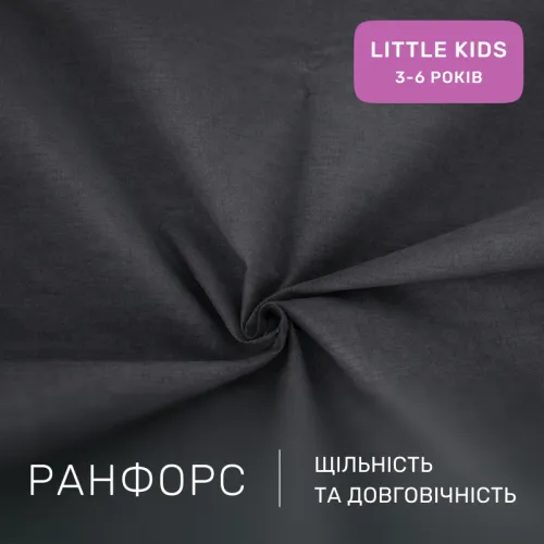 Комплект постельного белья Ranforce Elite LITTLE KIDS 16-5803 Geronimo - 2