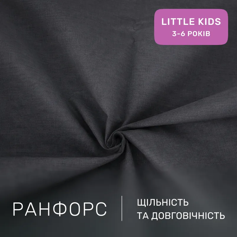 Комплект постельного белья Ranforce Elite LITTLE KIDS 16-5803 Geronimo - 1