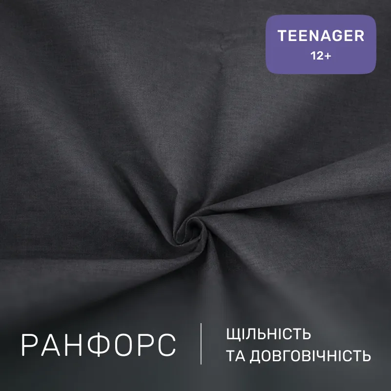 Комплект постельного белья Ranforce Elite TEENAGER 16-5803 Geronimo - 1