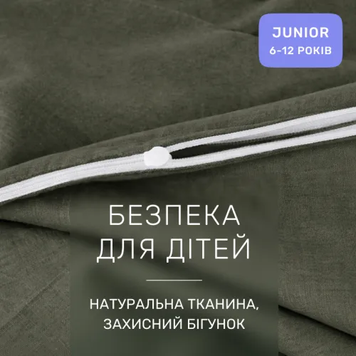 Комплект постельного белья Ranforce Elite JUNIOR 16-7000 Green Grey - 3