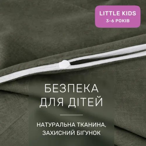Комплект постельного белья Ranforce Elite LITTLE KIDS 16-7000 Green Grey - 3