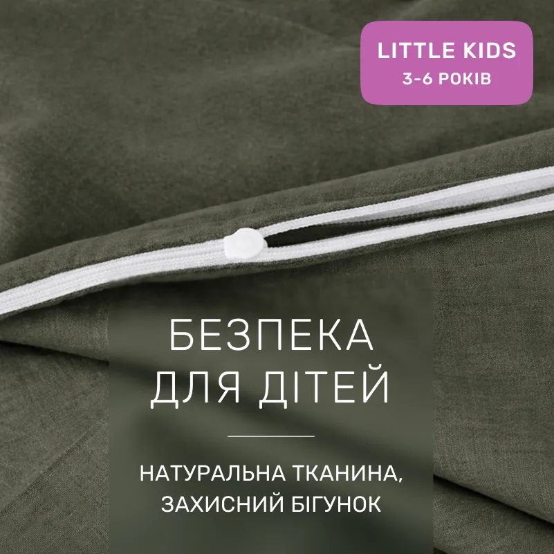 Комплект постельного белья Ranforce Elite LITTLE KIDS 16-7000 Green Grey - 2