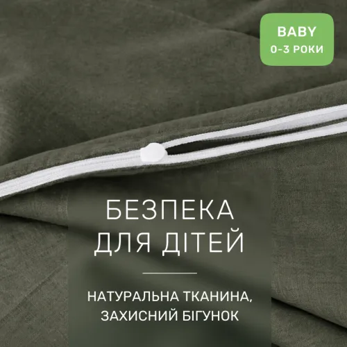 Комплект постельного белья Бязь BABY 16-7000 Green Grey - 3
