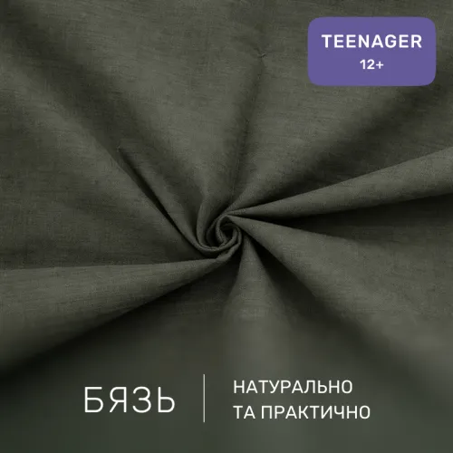 Комплект постельного белья Бязь TEENAGER 16-7000 Green Grey - 2