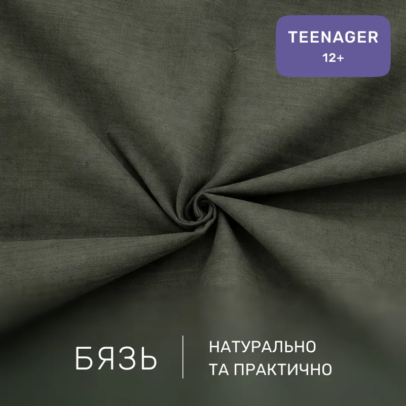 Комплект постельного белья Бязь TEENAGER 16-7000 Green Grey - 1