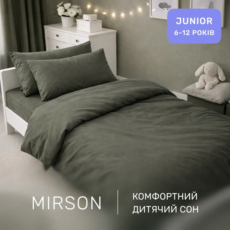 Комплект постельного белья Ranforce Elite JUNIOR 16-7000 Green Grey - 3