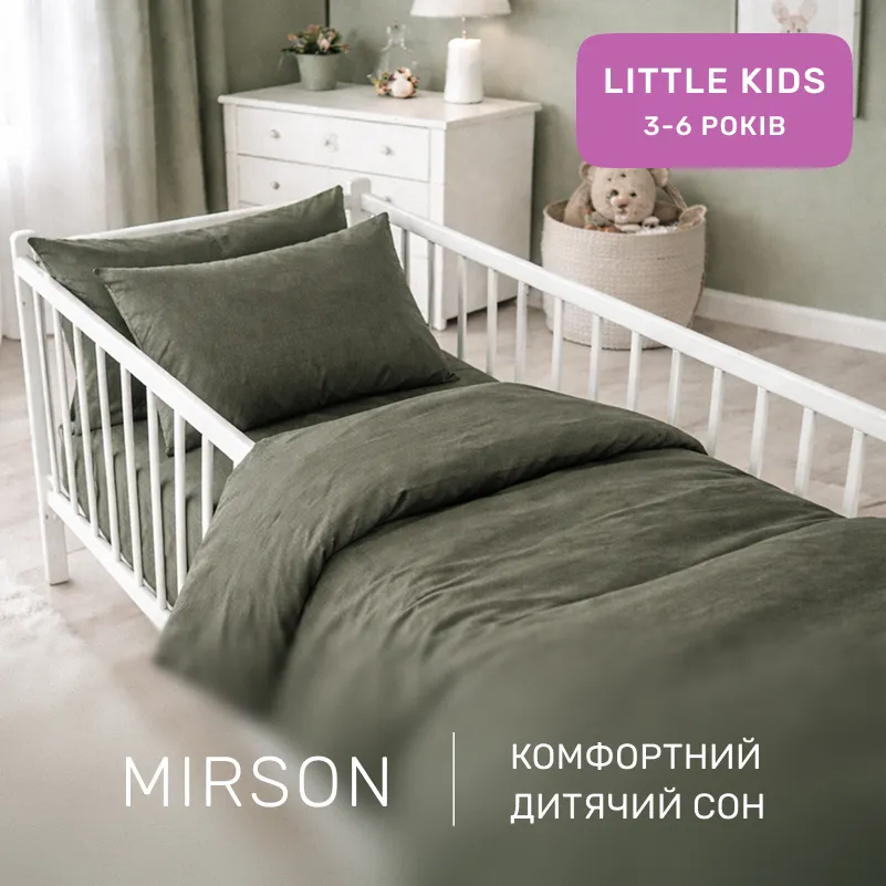 Комплект постельного белья Ranforce Elite LITTLE KIDS 16-7000 Green Grey - 3