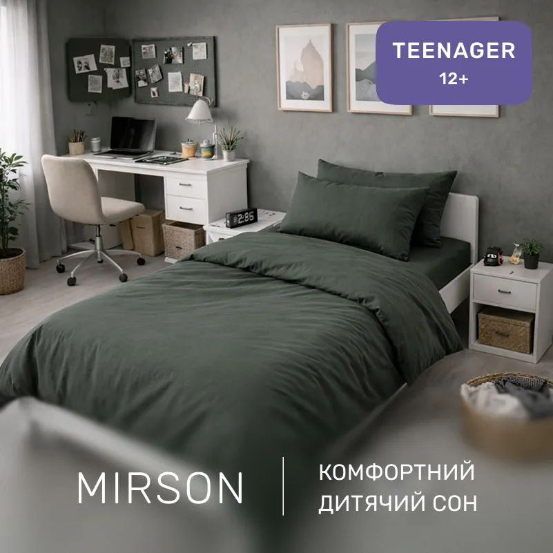 Комплект постельного белья Ranforce Elite TEENAGER 16-7000 Green Grey - 3