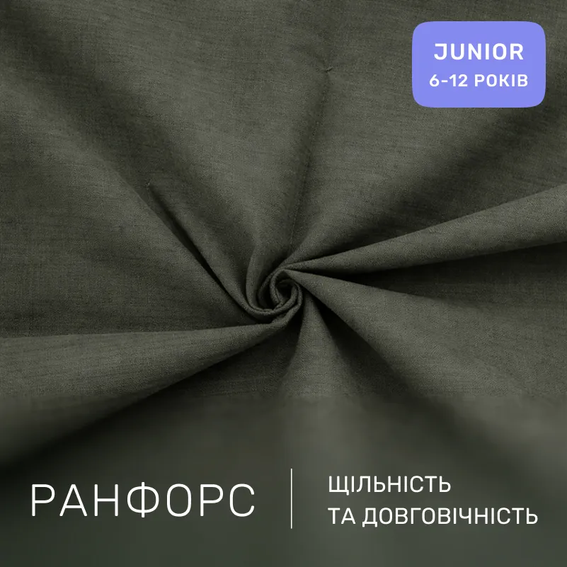 Комплект постельного белья Ranforce Elite JUNIOR 16-7000 Green Grey - 1