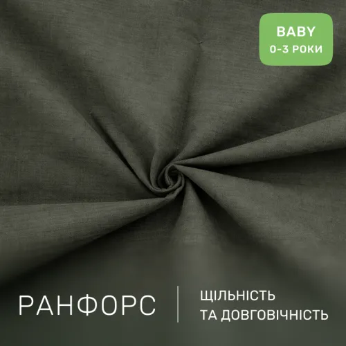 Комплект постельного белья Ranforce Elite BABY 16-7000 Green Grey - 2