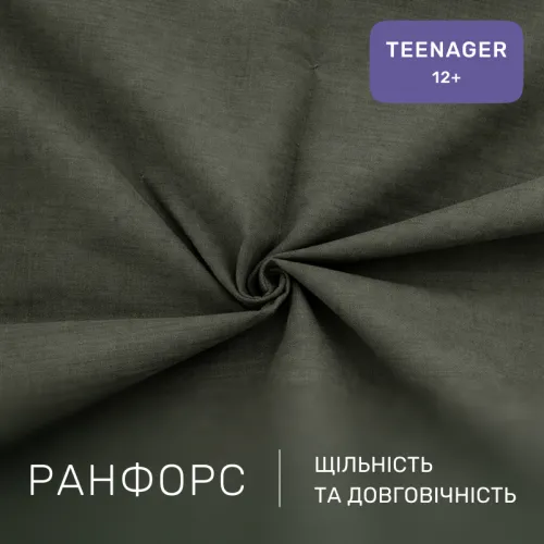 Комплект постельного белья Ranforce Elite TEENAGER 16-7000 Green Grey - 2