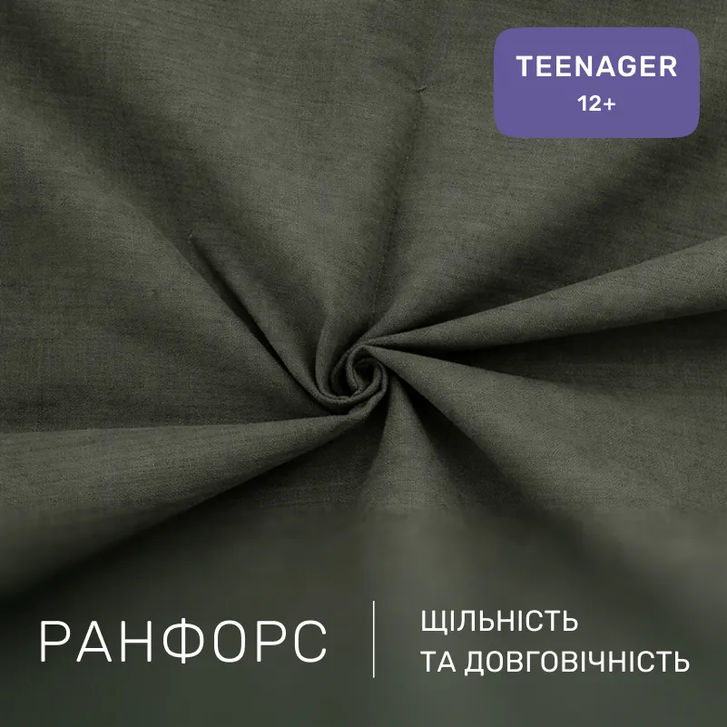 Комплект постельного белья Ranforce Elite TEENAGER 16-7000 Green Grey - 1