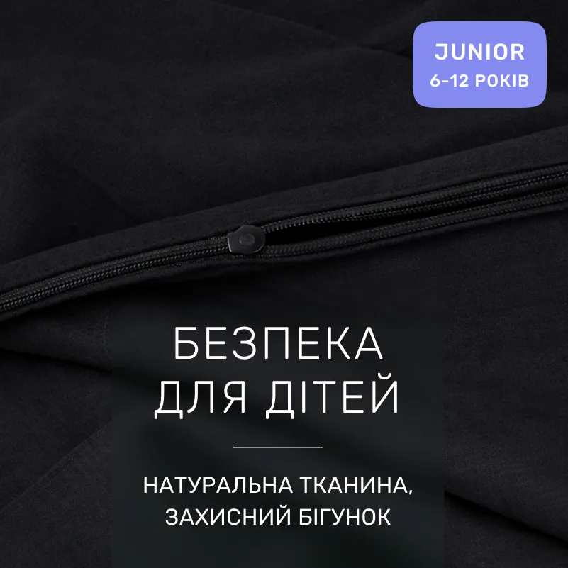 Комплект постельного белья Бязь JUNIOR 16-9000 Black Stone - 2