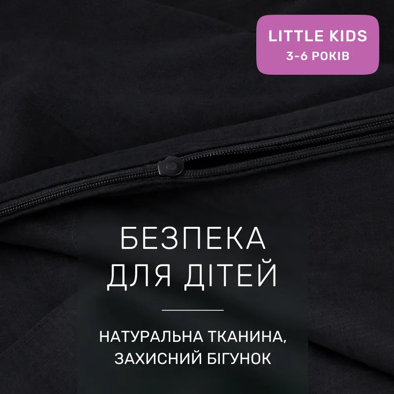 Комплект постельного белья Бязь LITTLE KIDS 16-9000 Black Stone - 2