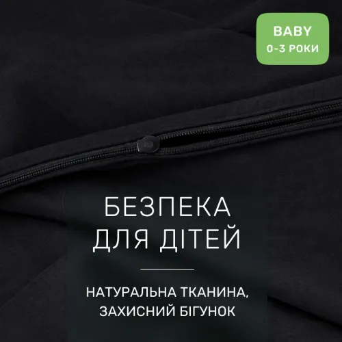 Комплект постельного белья Бязь BABY 16-9000 Black Stone - 3