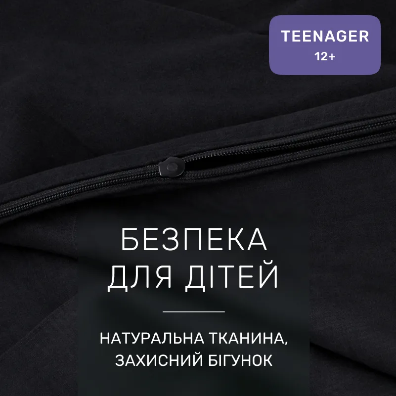 Комплект постельного белья Ranforce Elite TEENAGER 16-9000 Black Stone - 2