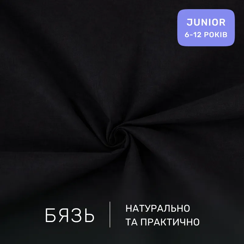 Комплект постельного белья Бязь JUNIOR 16-9000 Black Stone - 1