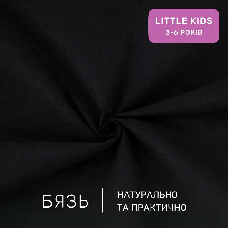 Комплект постельного белья Бязь LITTLE KIDS 16-9000 Black Stone - 1