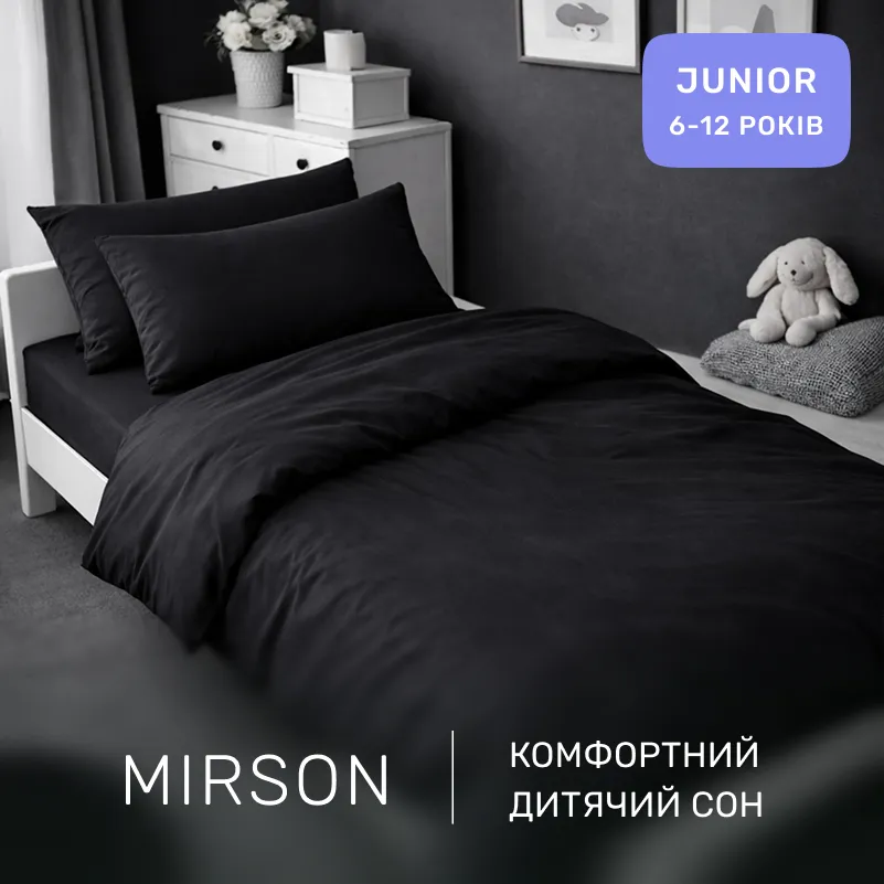 Комплект постельного белья Бязь JUNIOR 16-9000 Black Stone - 3