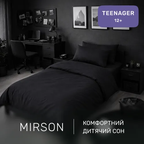 Комплект постельного белья Ranforce Elite TEENAGER 16-9000 Black Stone - 4