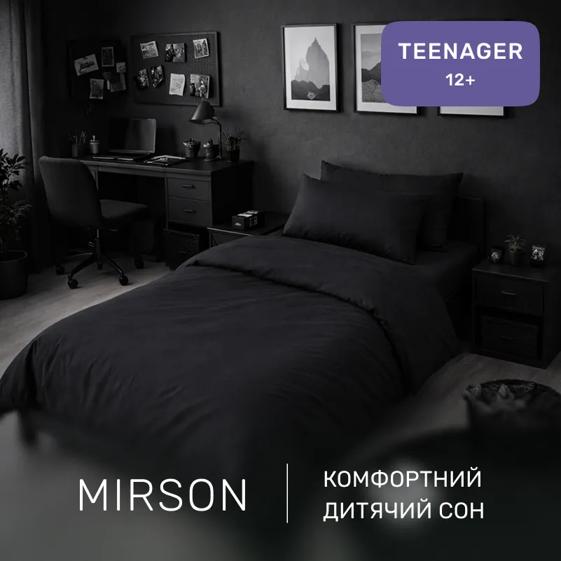Комплект постельного белья Ranforce Elite TEENAGER 16-9000 Black Stone - 3