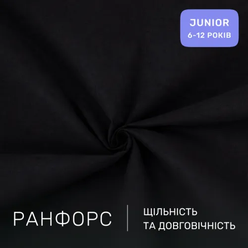 Комплект постельного белья Ranforce Elite JUNIOR 16-9000 Black Stone - 2