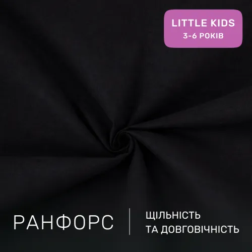 Комплект постельного белья Ranforce Elite LITTLE KIDS 16-9000 Black Stone - 2