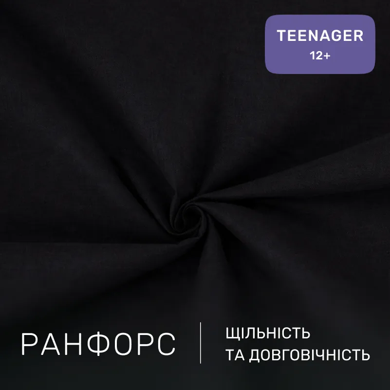 Комплект постельного белья Ranforce Elite TEENAGER 16-9000 Black Stone - 1