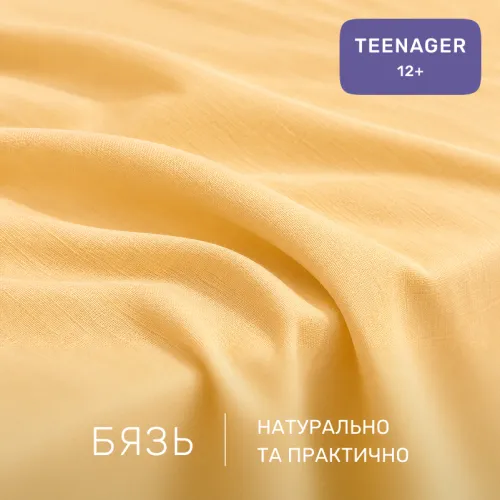 Комплект постельного белья Бязь TEENAGER 17-0001 Ramiro - 2