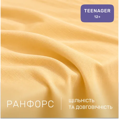 Комплект постельного белья Ranforce Elite TEENAGER 17-0001 Ramiro - 2