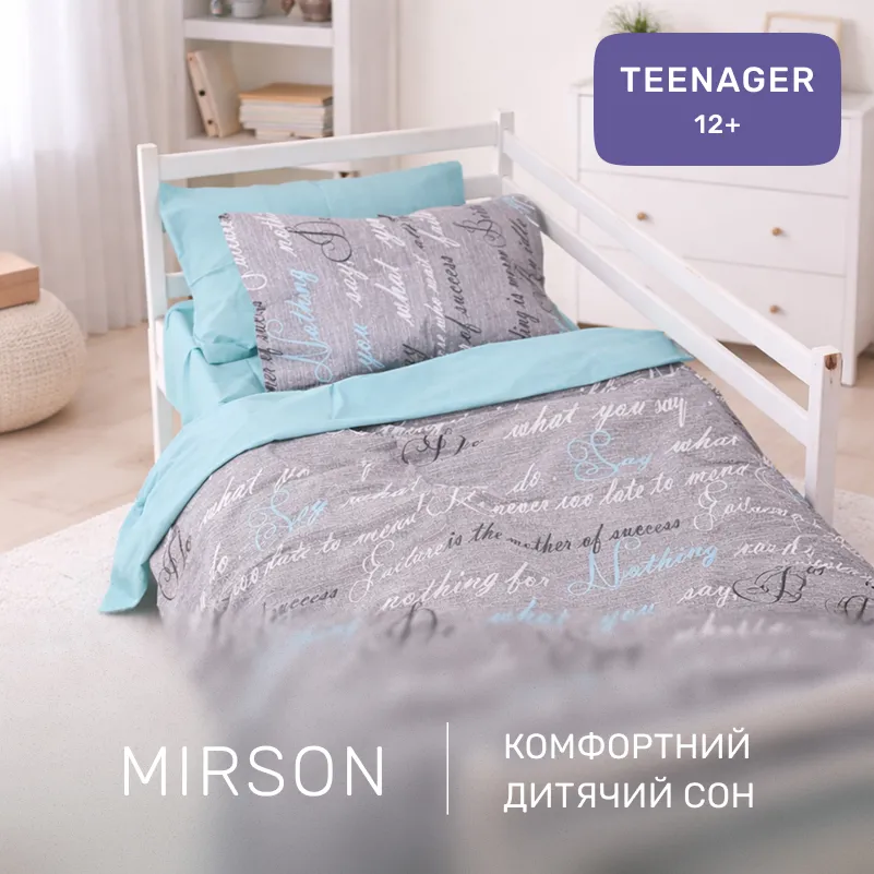 Комплект постельного белья Ranforce Elite TEENAGER 17-0003 Tulio - 3