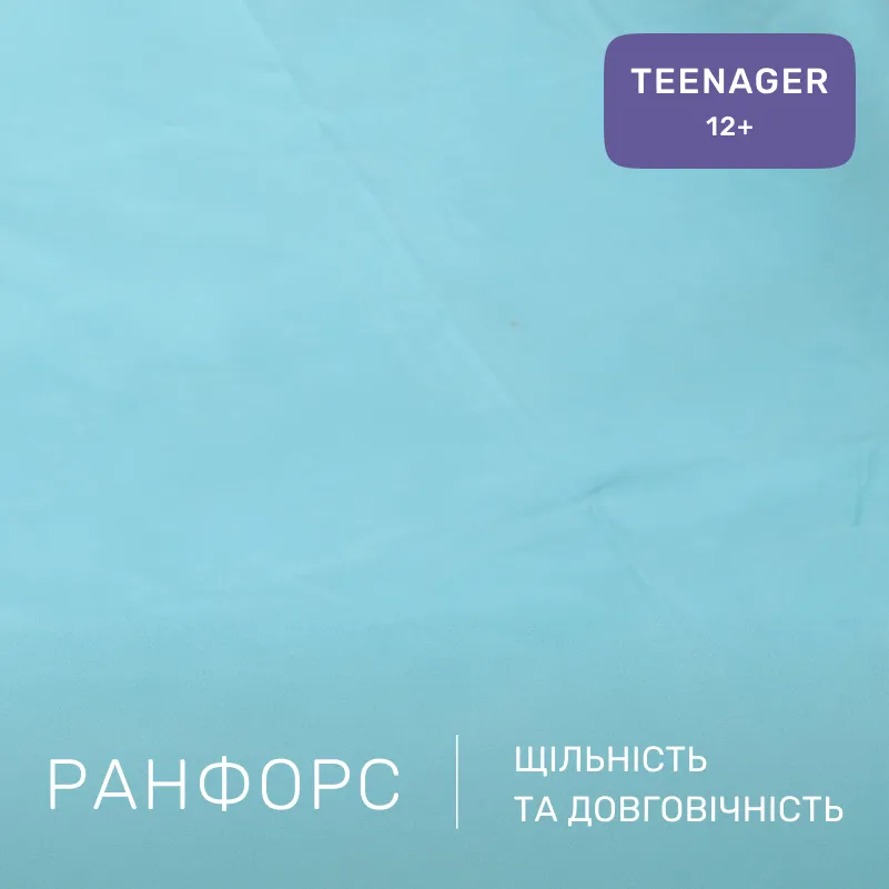 Комплект постельного белья Ranforce Elite TEENAGER 17-0003 Tulio - 1