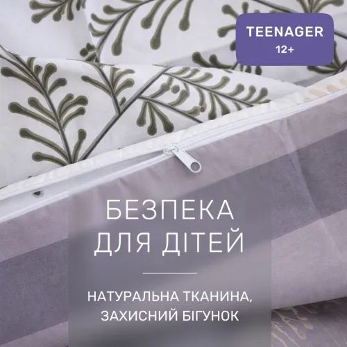  Комплект постельного белья Бязь TEENAGER 17-0006 Donata - 3