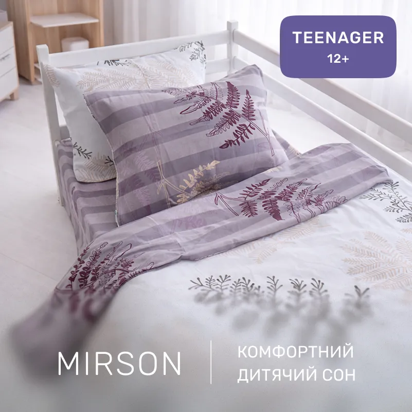  Комплект постельного белья Бязь TEENAGER 17-0006 Donata - 3