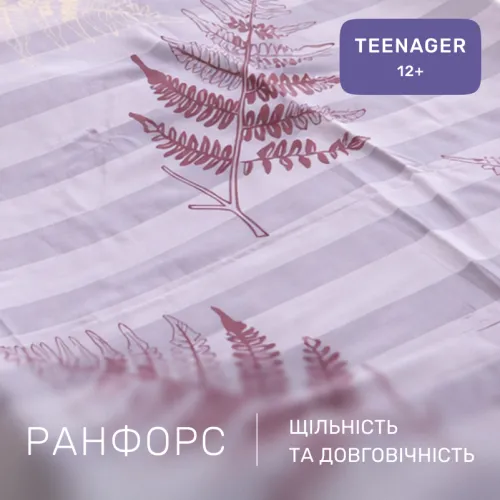 Комплект постельного белья Ranforce Elite TEENAGER 17-0006 Donata - 2