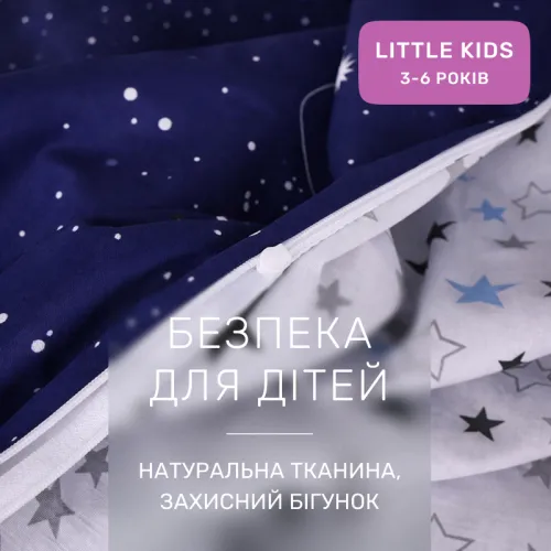 Комплект постельного белья Ranforce Elite LITTLE KIDS 17-0014 Graciana - 3