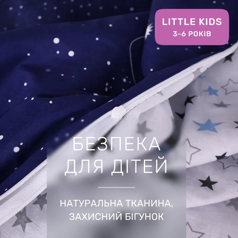 Комплект постельного белья Ranforce Elite LITTLE KIDS 17-0014 Graciana - 2