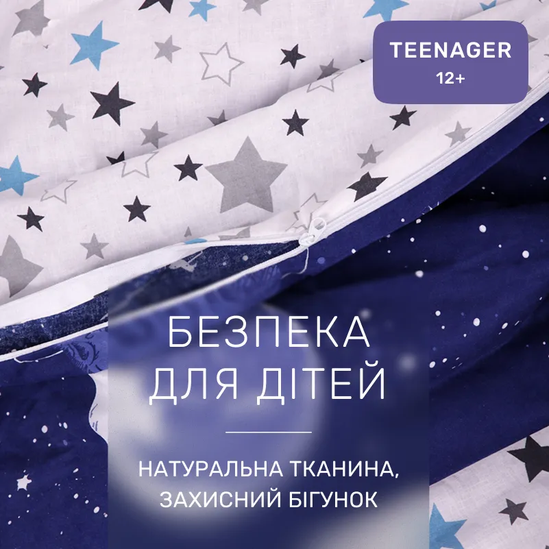 Комплект постельного белья Бязь TEENAGER 17-0014 Graciana - 2
