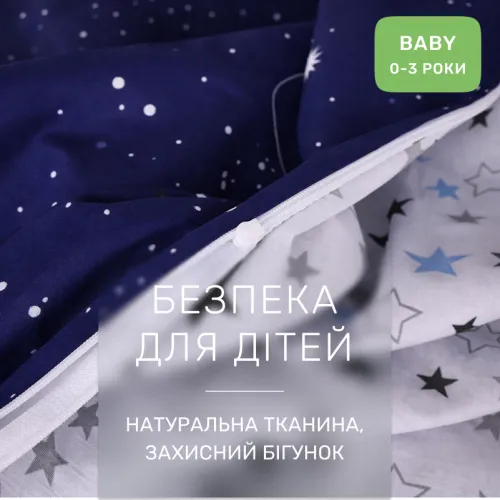 Комплект постельного белья Бязь BABY 17-0014 Graciana - 3