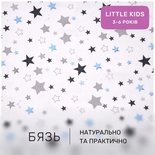 Комплект постельного белья Бязь LITTLE KIDS 17-0014 Graciana - 2