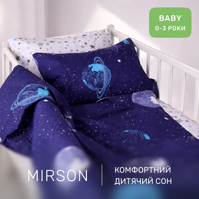 Комплект постельного белья Бязь BABY 17-0014 Graciana - 3