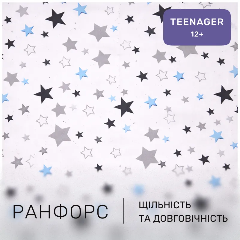 Комплект постельного белья Ranforce Elite TEENAGER 17-0014 Graciana - 1