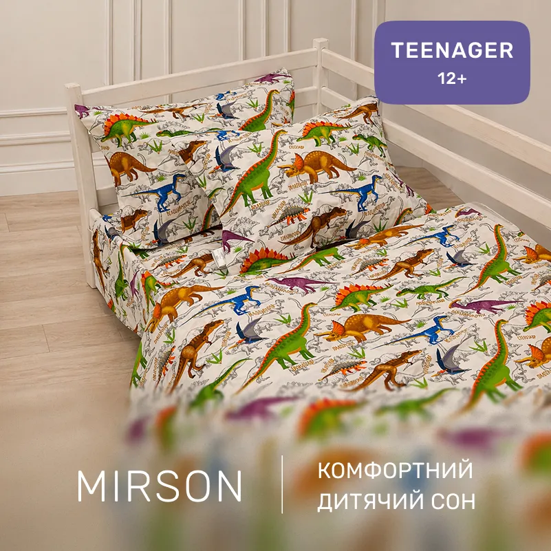 Комплект постельного белья Ranforce Elite TEENAGER 17-0022 Onofre - 3