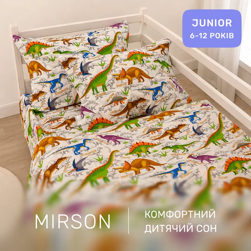 Комплект постельного белья Ranforce Elite JUNIOR 17-0022 Onofre - 3