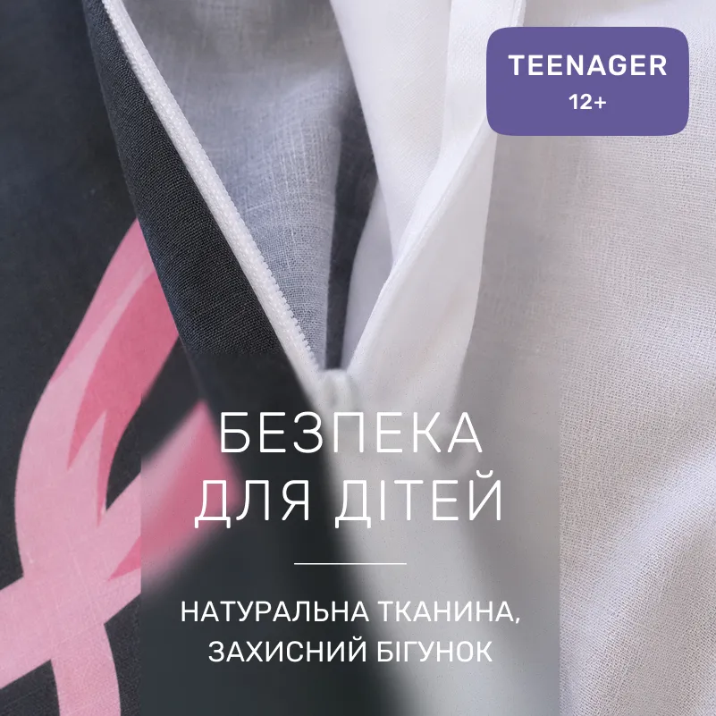 Комплект постільної білизни Бязь TEENAGER 17-0025 Abelardo - 2