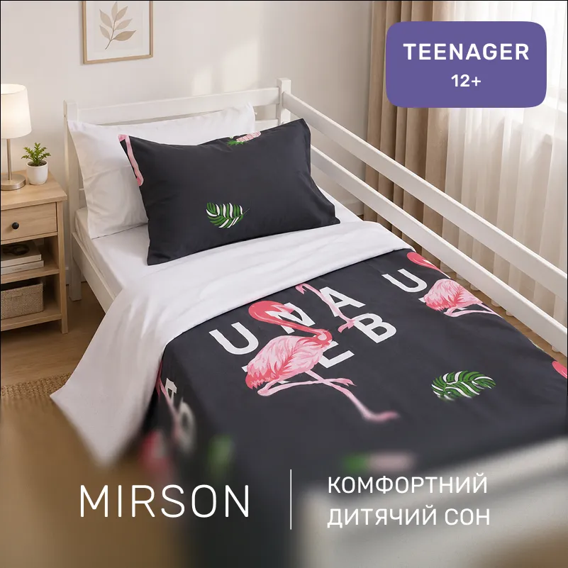 Комплект постільної білизни Бязь TEENAGER 17-0025 Abelardo - 3