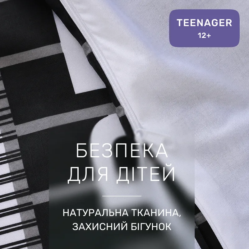 Комплект постельного белья Ranforce Elite TEENAGER 17-0028 Beltrao - 2