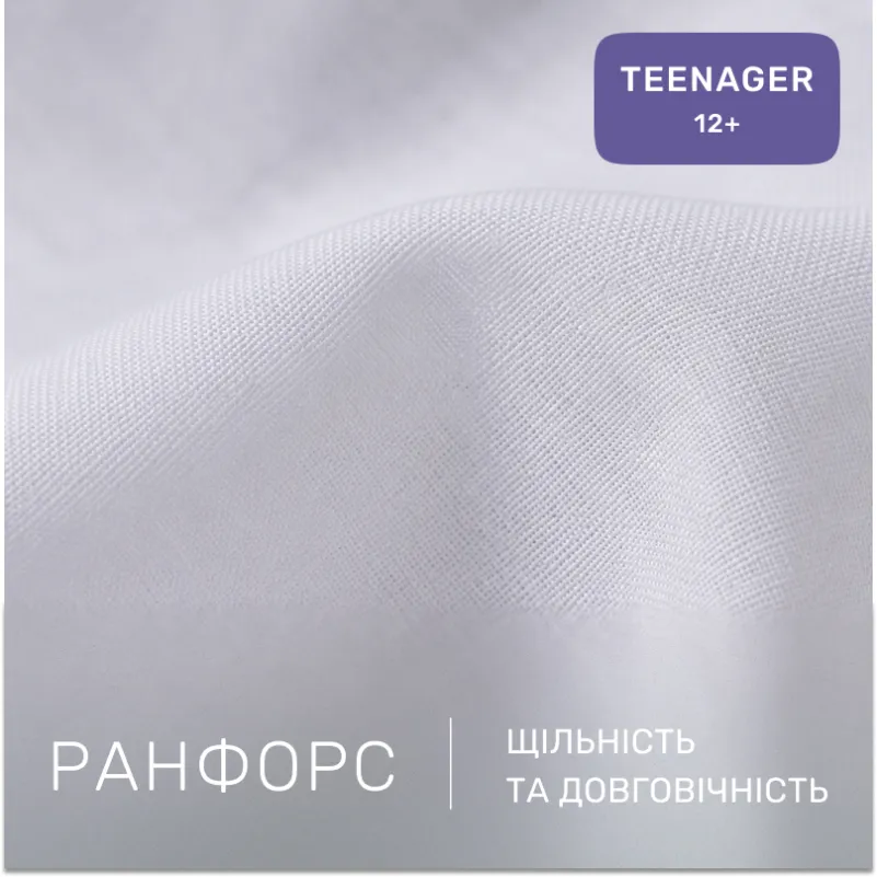 Комплект постельного белья Ranforce Elite TEENAGER 17-0028 Beltrao - 1