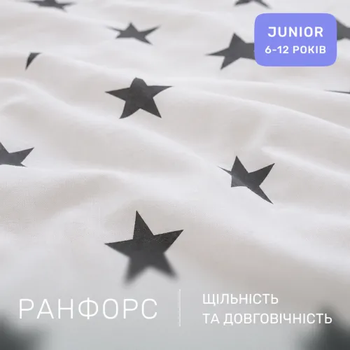 Комплект постельного белья Бязь TEENAGER 17-0030 Berto - 2