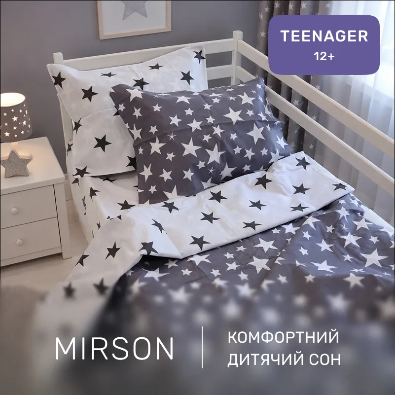 Комплект постільної білизни Ranforce Elite TEENAGER 17-0030 Berto - 3